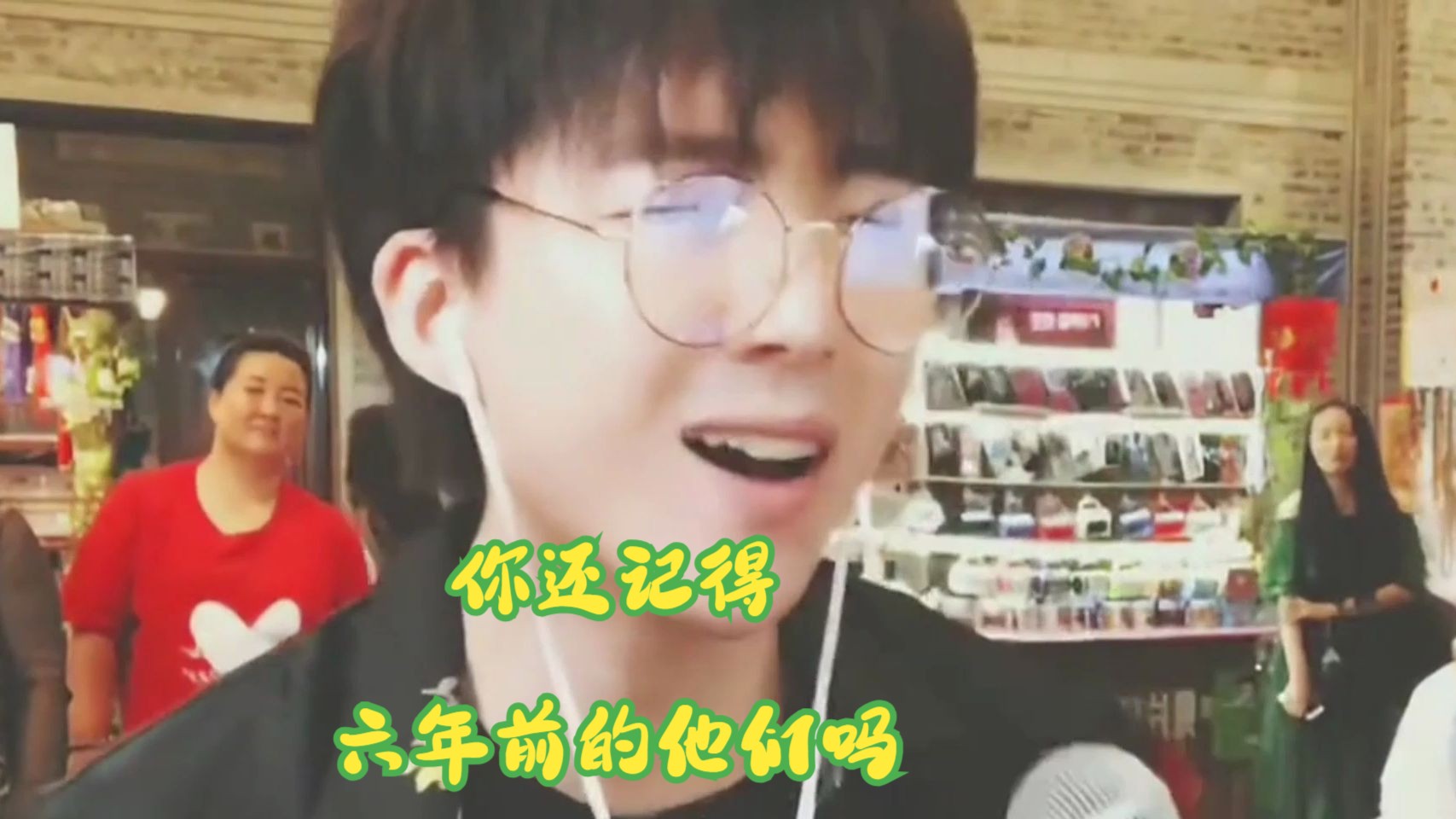 2024，回忆2018，她还在吗