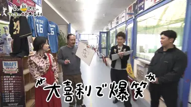 大喜利参前、中、後セット 大喜利-哔哩哔哩_Bilibili