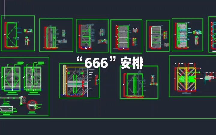 室内设计师必备380套施工节点合集,画施工图必备学习素材!哔哩哔哩bilibili