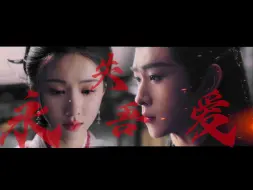 Descargar video: “我 是 她 的 遗 物”