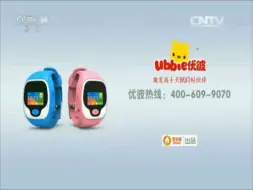 Télécharger la video: CCTV14少儿频道《动漫世界》广告2015.11.23