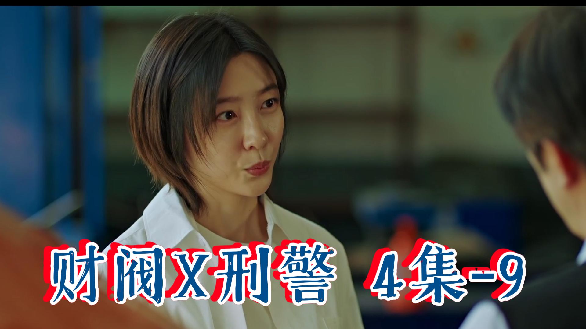 关于财经的电视剧(必看的经典财经电视剧)
