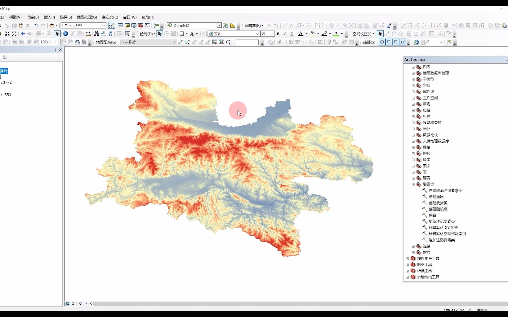 Arcgis批量提取点的经纬度哔哩哔哩bilibili