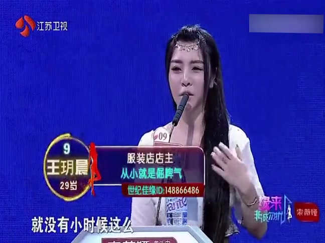 《非诚勿扰》“最美聋哑女”相亲惊艳全场,完美牵手成功哔哩哔哩bilibili