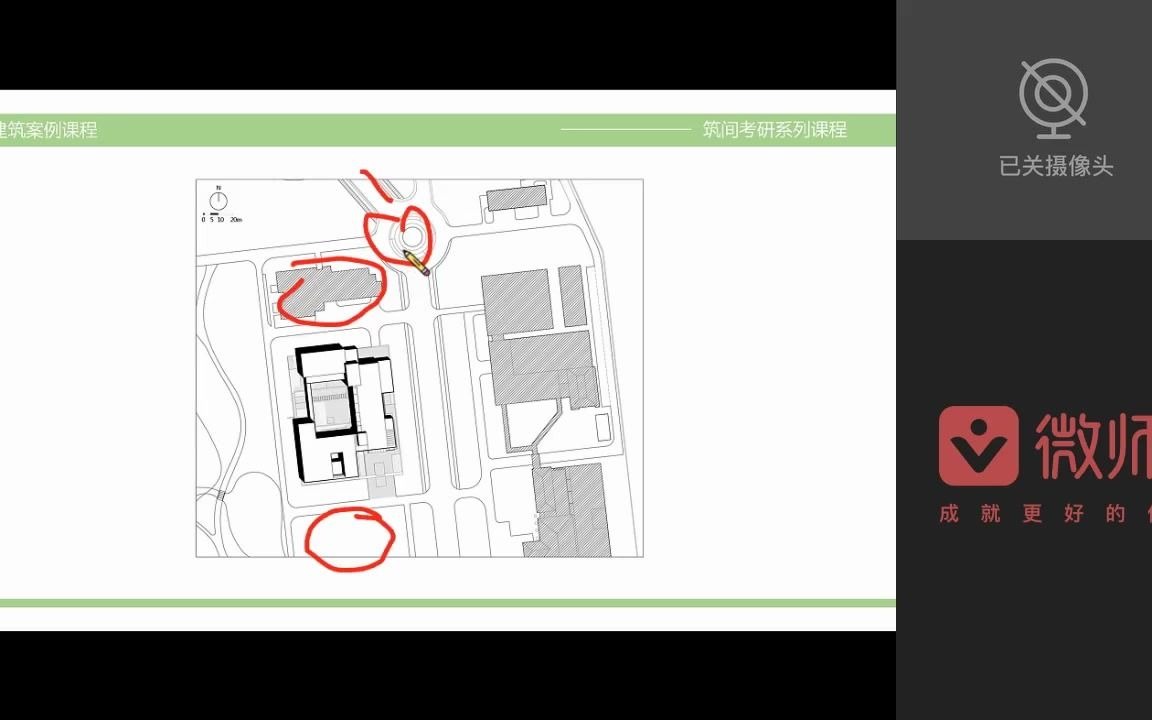 北方长城宾馆三号楼——院层层(案例解析筑间考研)哔哩哔哩bilibili