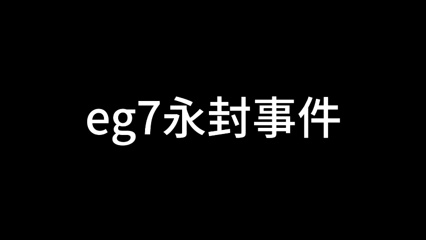 领老铁们看hp?哔哩哔哩bilibili