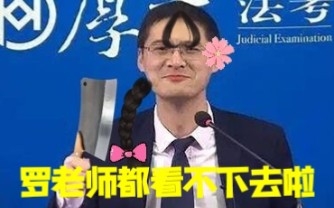 [图]13岁少女自愿与9名男子发生关系，构不构成犯罪?