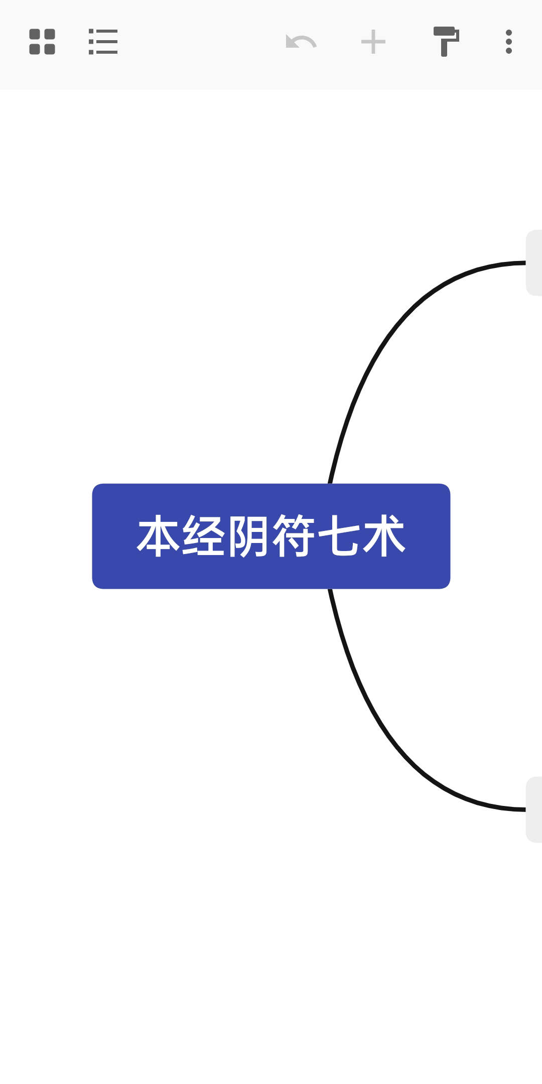 本经阴符七术_哔哩哔哩_bilibili