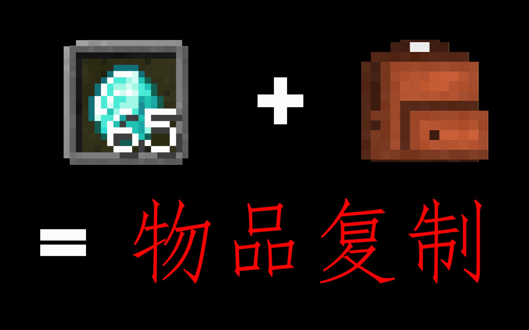 [Minecraft]当stacker遇上了简单背包