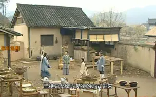 Descargar video: 男人高中状元回家，上岸第一刀先斩意中人。