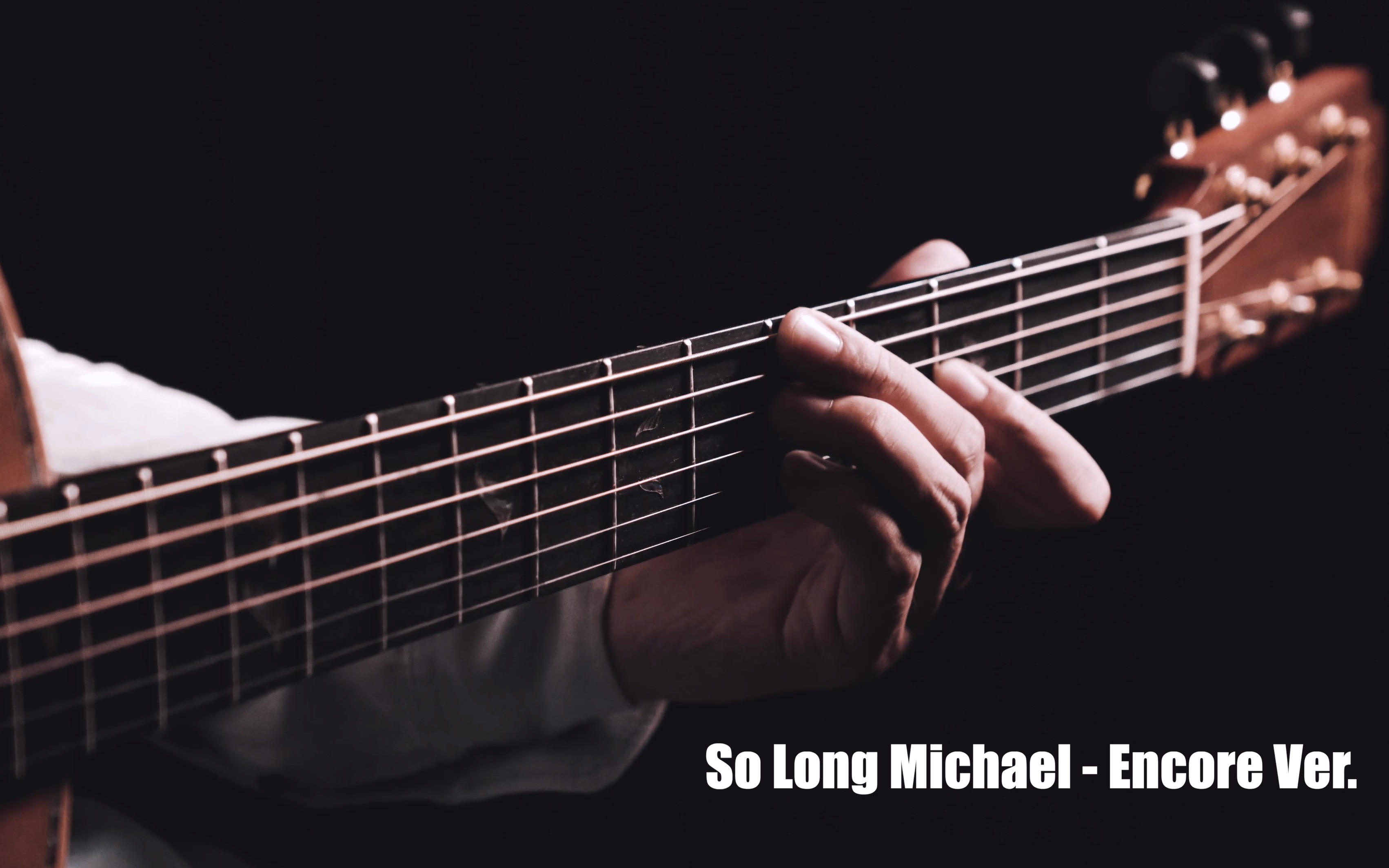 [图]B站首翻！史上最十级指弹！你从未见过的船新版So Long Michael (Encore版)