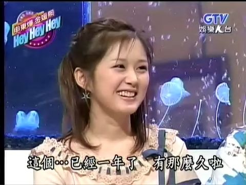 20070102 GTV HeyHeyHey(2003年4月韩国播出)嘉宾张娜拉朴正哲^^有一小段娜拉介绍自己家的~哔哩哔哩bilibili