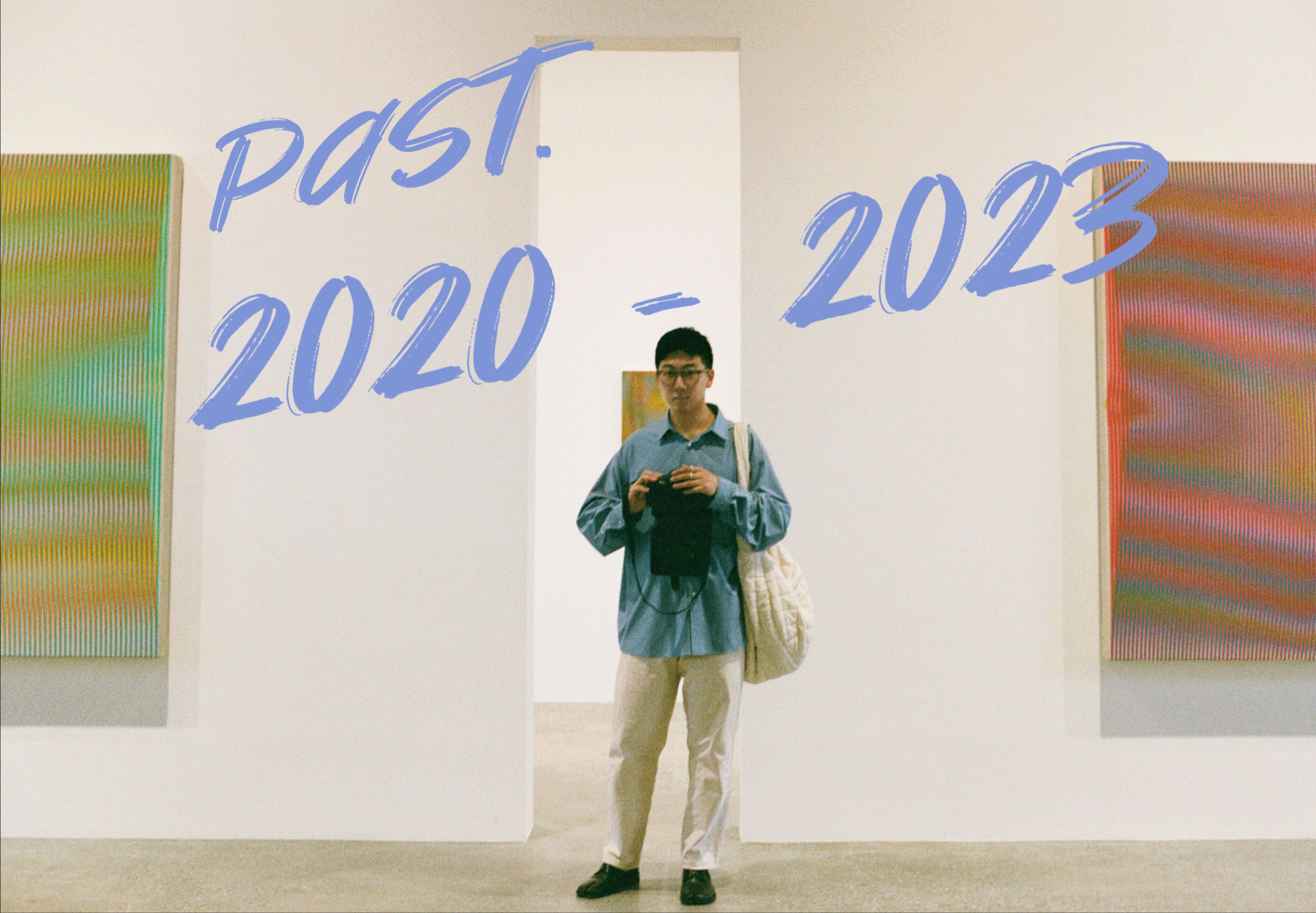 past. 20202023 过去了就再见哔哩哔哩bilibili