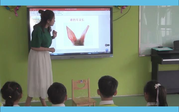 [图]幼儿园优质公开课｜小班语言《谁的耳朵》完整视频+教案+课件各种素材齐全，幼师必备孩子喜欢轻松教学更多优质公开课，持续分享中 幼儿园公开课 幼师必备 幼儿园 幼