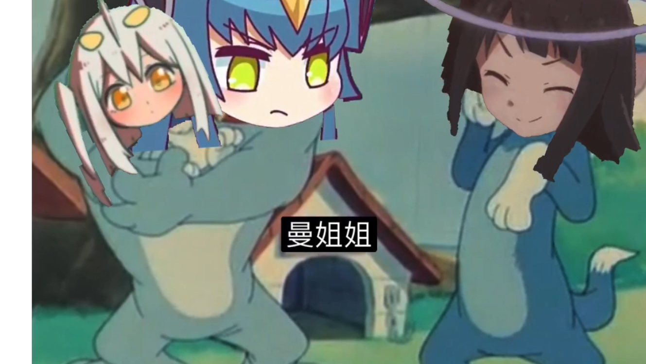 【奥特娘和怪兽娘的日常-第二季第一集】初代桑不好惹