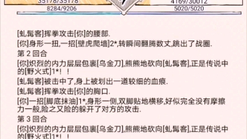 当你用鬼灭之刃的BGM打开暴走玩燃木刀法哔哩哔哩bilibili暴走英雄坛