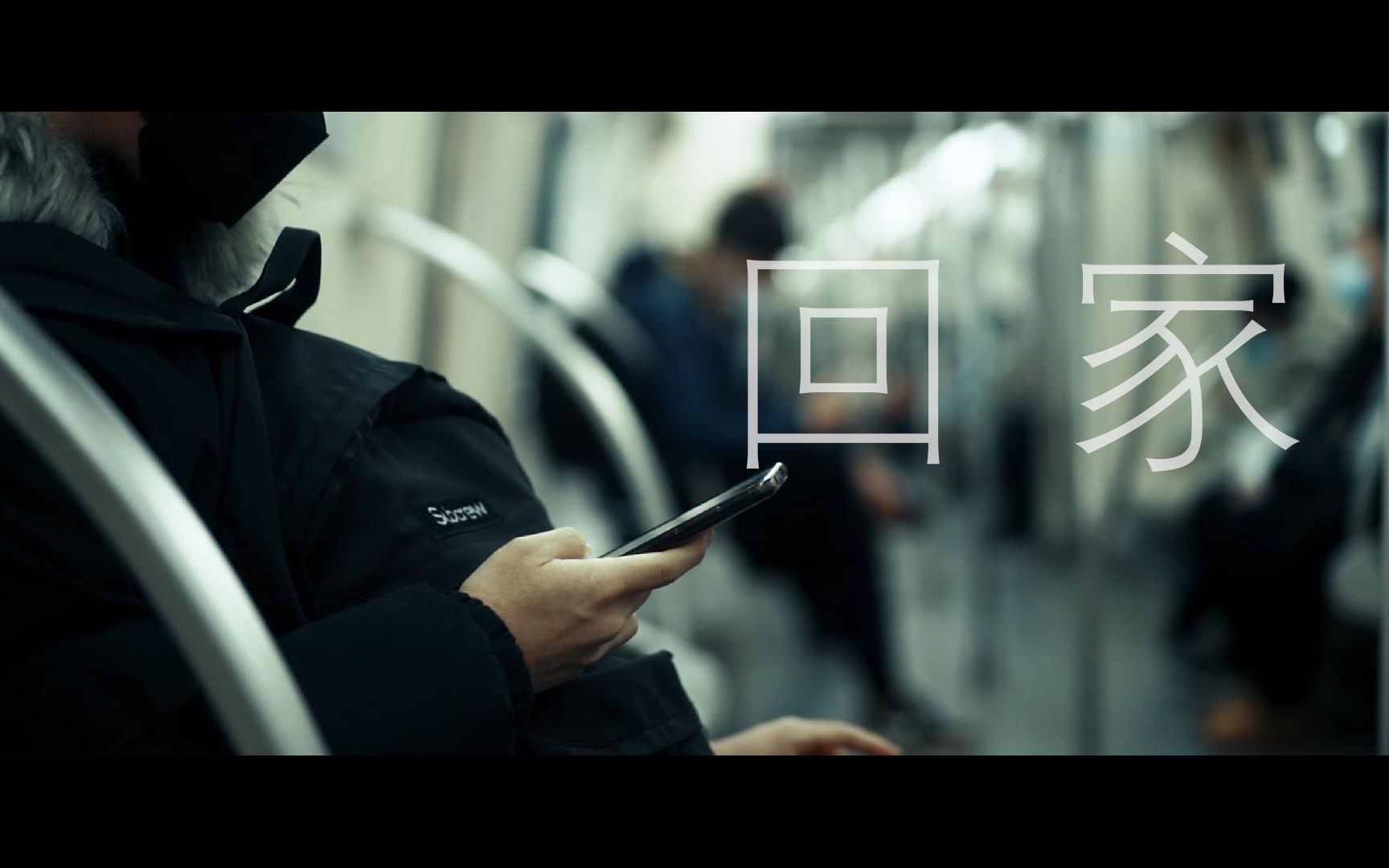 【天津师范大学】独在异乡为异客,可我们并不孤独_哔哩哔哩_bilibili