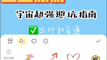 小红书封面制作教程哔哩哔哩bilibili