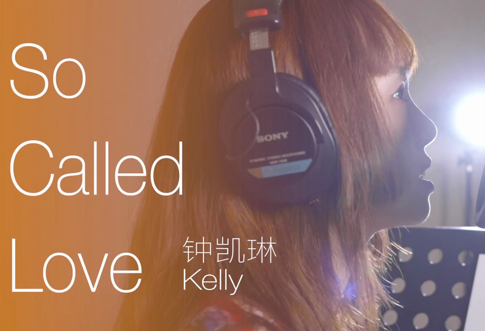 “扩散余温到燃点”沉浸式体验暧昧气氛——Kelly钟凯琳《So Called Love》one take纯享Live哔哩哔哩bilibili