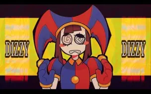 Download Video: 【神奇数字马戏团】DIZZY DIZZY | animation meme - The Amazing Digital Circus