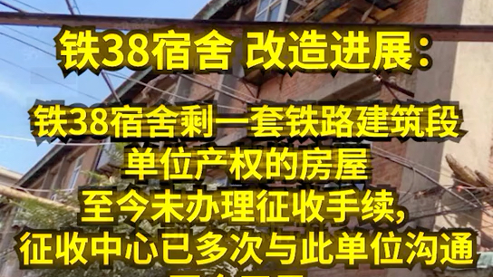 石家庄老旧小区是改造还是拆迁?哔哩哔哩bilibili