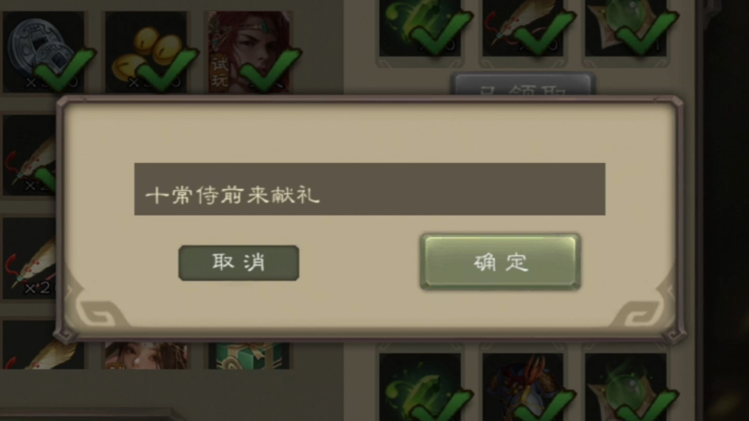 移动版最新激活码