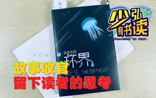 铃木光司 搜索结果 哔哩哔哩 Bilibili