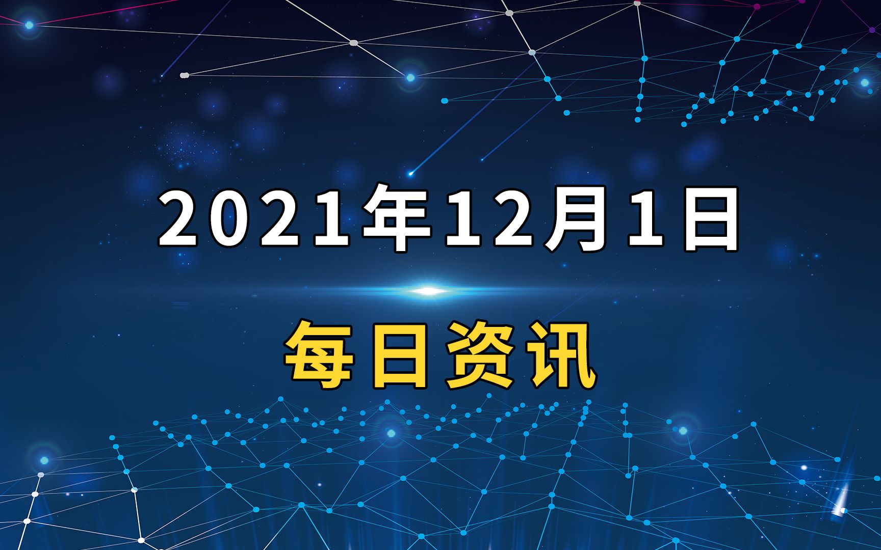 金嗓子私有化计划告吹 蒙牛创始人牛根生彻底退出蒙牛哔哩哔哩bilibili