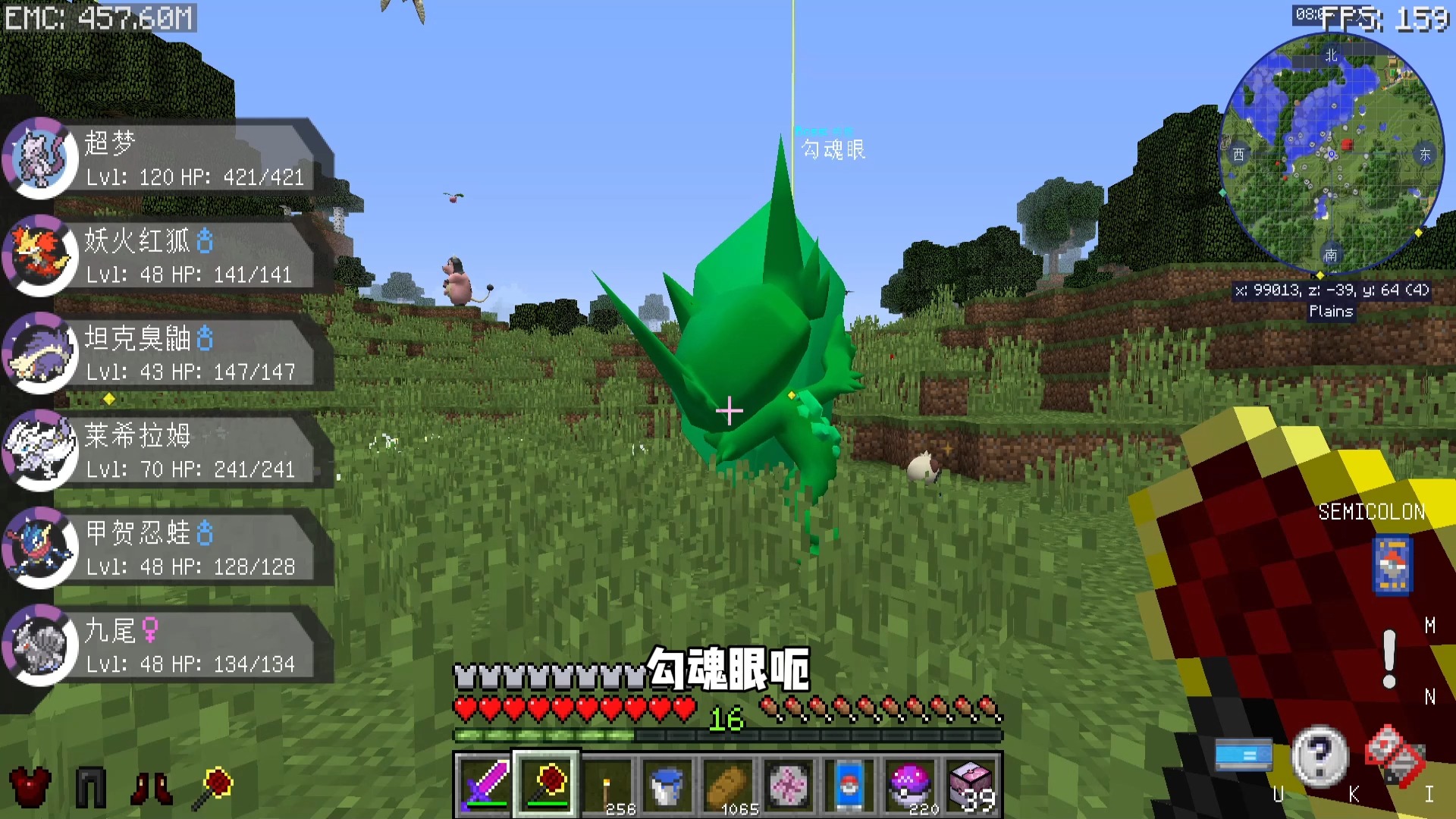 宝可梦生存23闪光伊裴尔塔尔