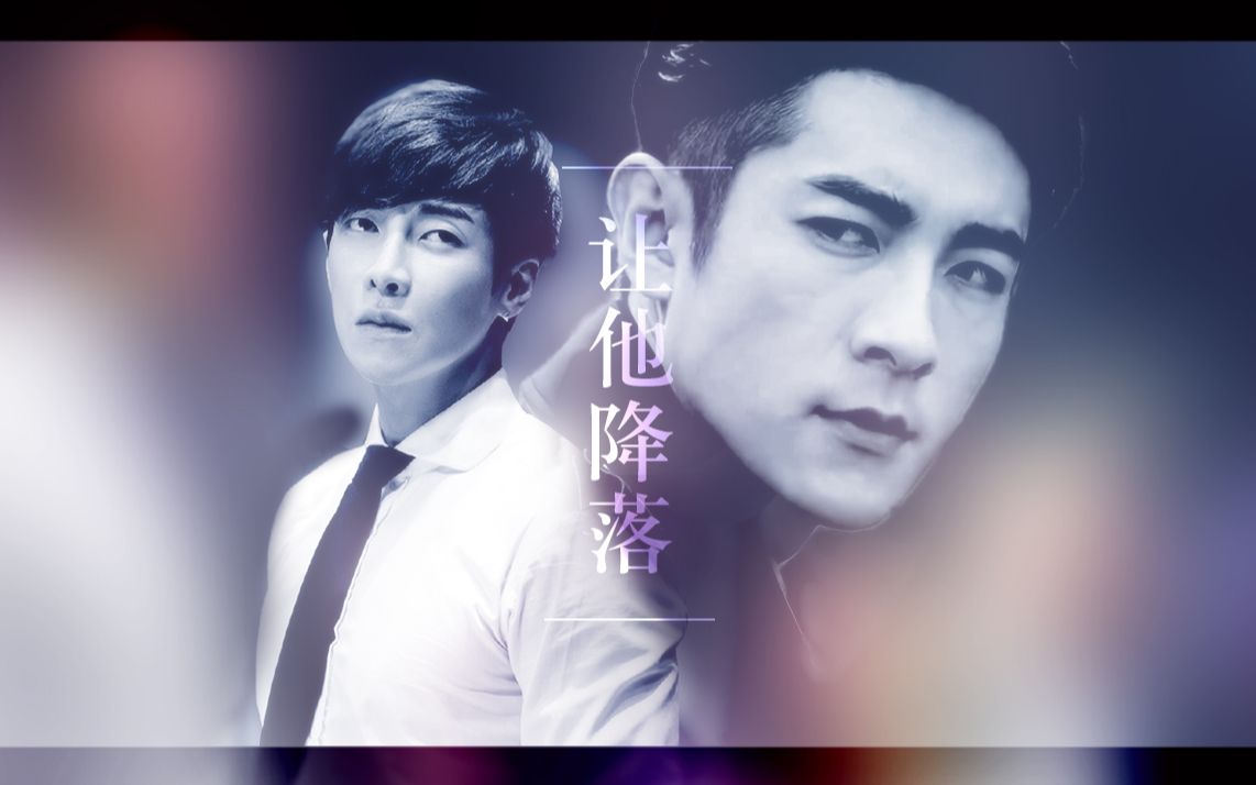 【sci谜案集】丨瞳耀/耀瞳无差丨至少让他降落在你怀中