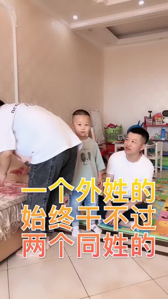 [图]一看就是爸爸爸爸的好帮手😂