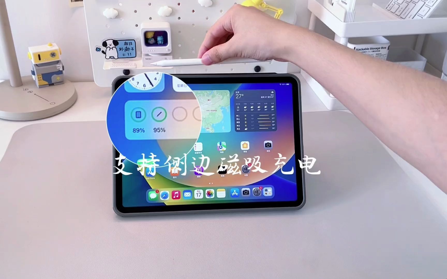 148_ipadpro2022开箱 教育优惠入手太划算啦!深空灰也