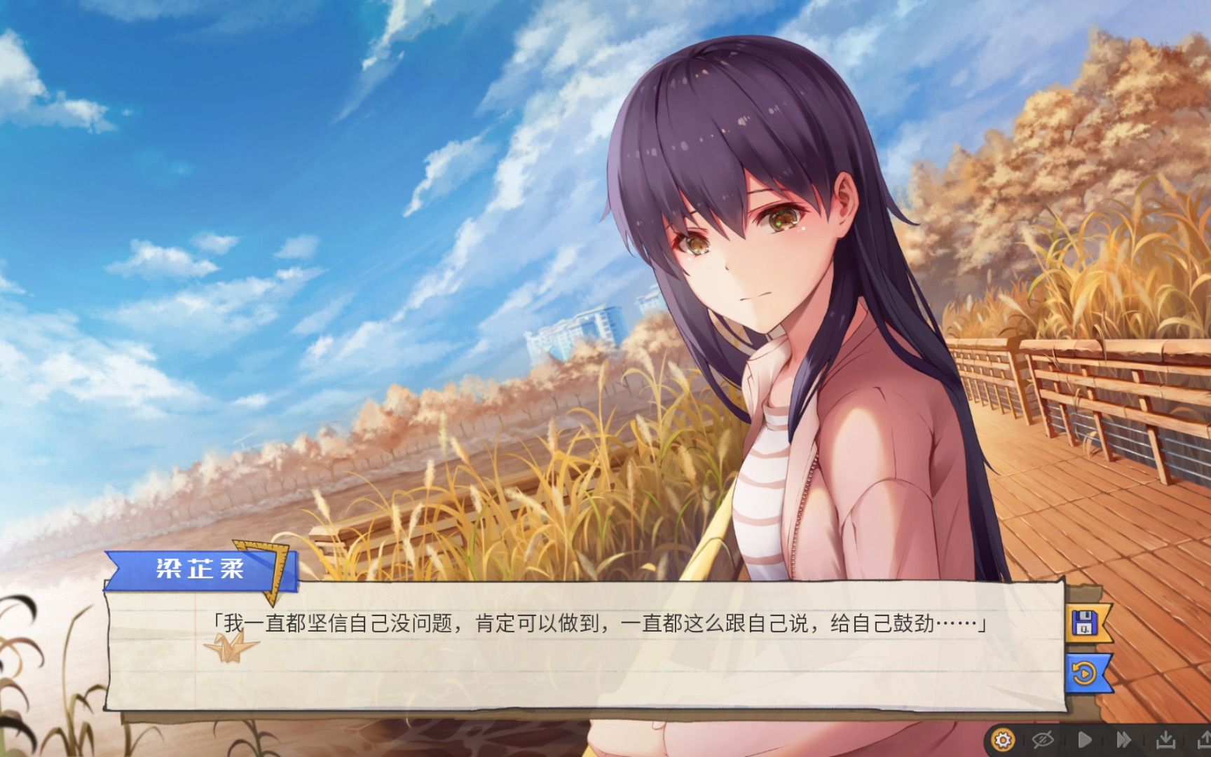 《候鸟》国产galgame 全流程配音纯享版 致我们奋斗过的那些日子 p9