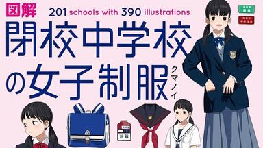 た*え様 Rella アートブック 画集 Little Missing Star アートブック「Little Missing Stars」 - Rella Artworks / 不
