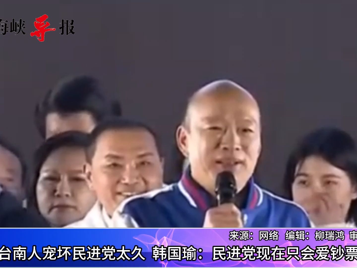 民进党贪污腐败无法无天,韩国瑜叹:台南人把“亲儿子”宠坏了哔哩哔哩bilibili