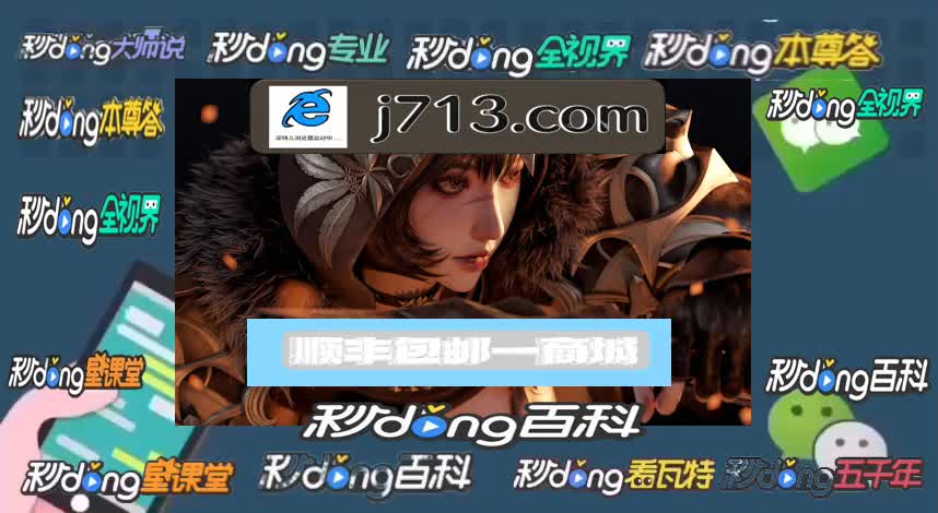 3/0秒充电拼多多镇禁药品暗号大全3