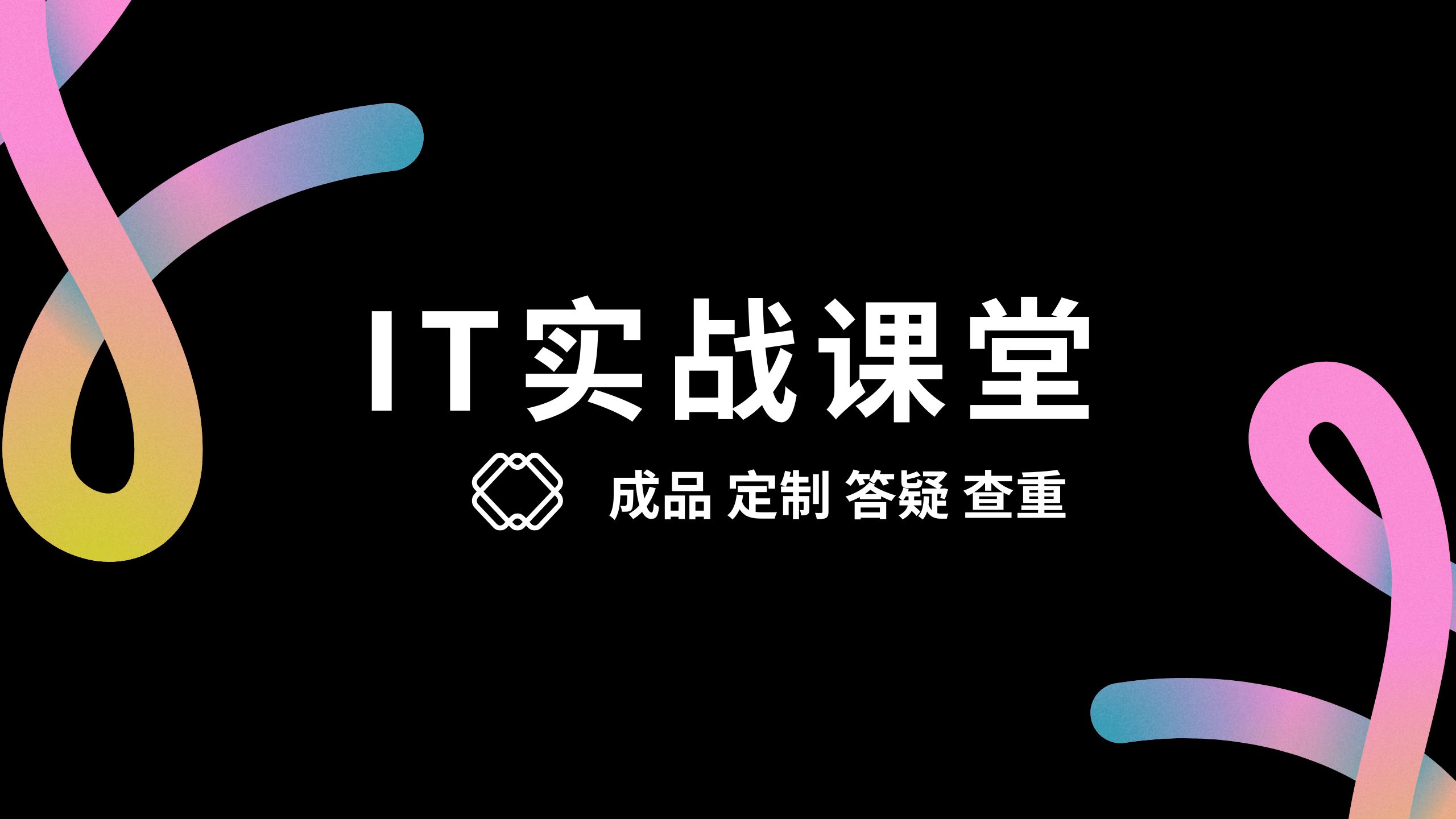 毕业设计定制|基于python的网络兼职任务管理系统哔哩哔哩bilibili