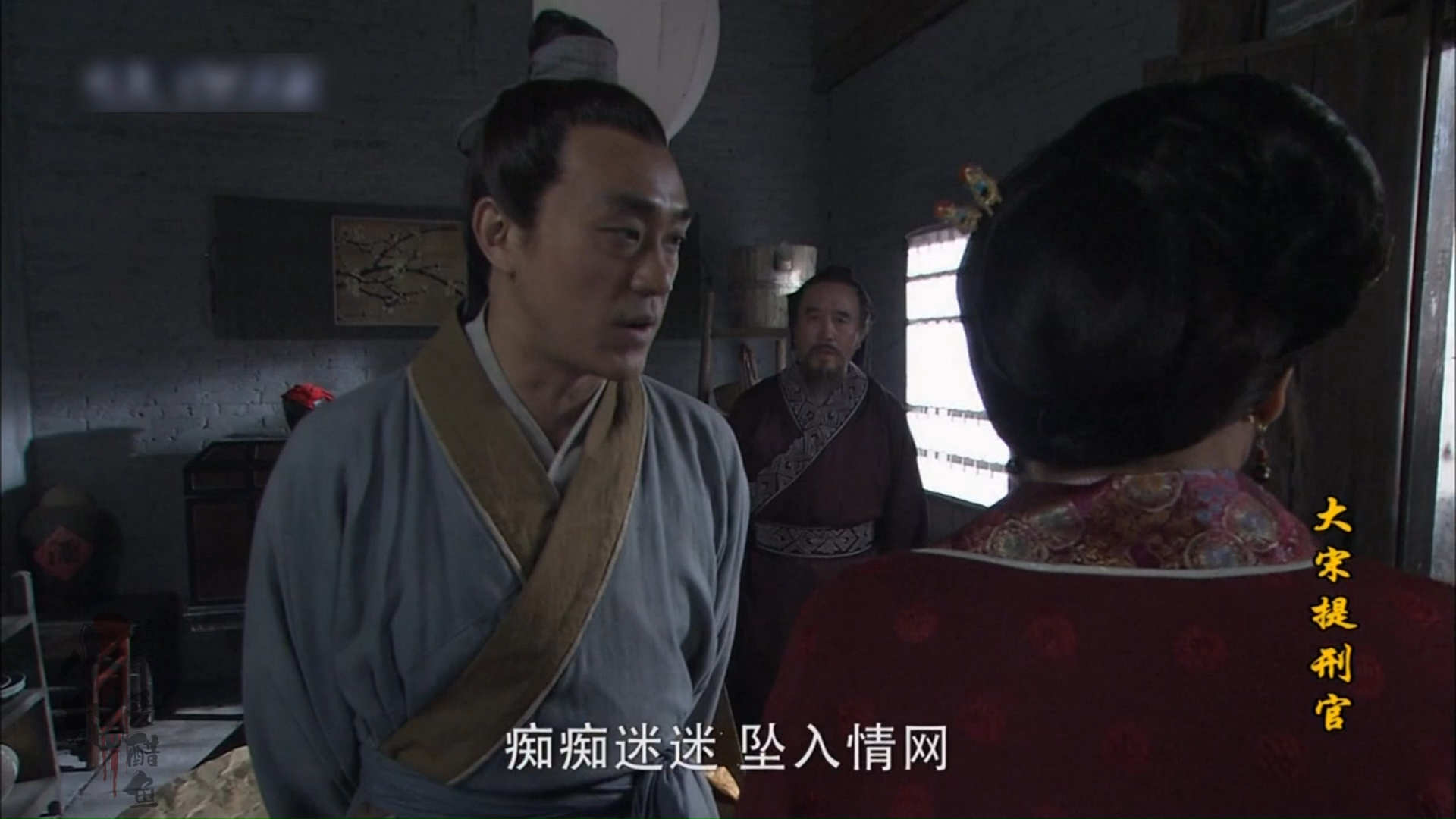 大宋提刑官40:蛇蝎妇人设下李代桃僵的连环计,为家产先除掉小姐后杀人