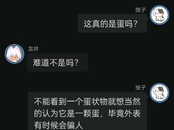 历史喵与极度生草的动漫猫之茗第三篇!哔哩哔哩bilibili