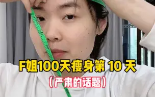 Tải video: 麻烦说自己脸大的去量一下自己的头围吧...