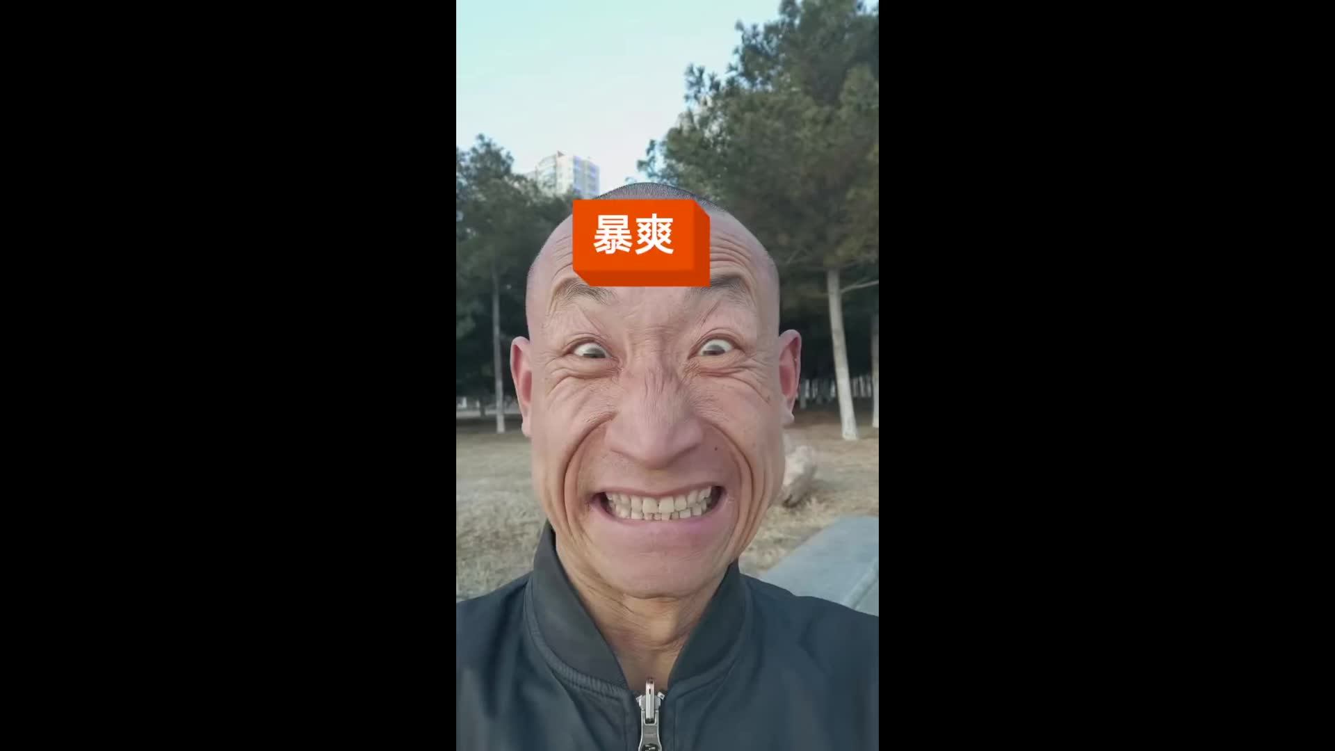 奥利给大叔图片