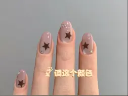 调这种颜色
