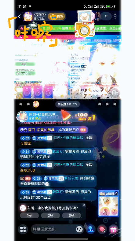 你给的爱❤️一直拿得出手@旧城以萳 今天又是住城堡的一天✓哔哩哔哩bilibili