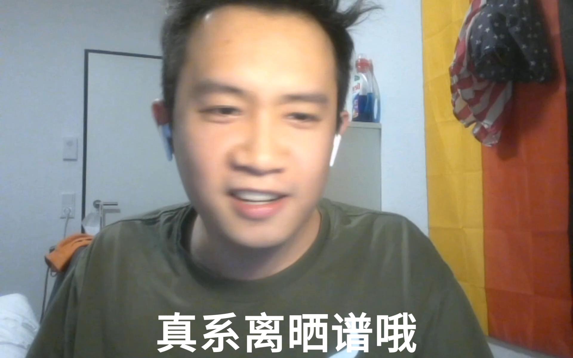 活动作品德国物价飙升留学生在线发飙