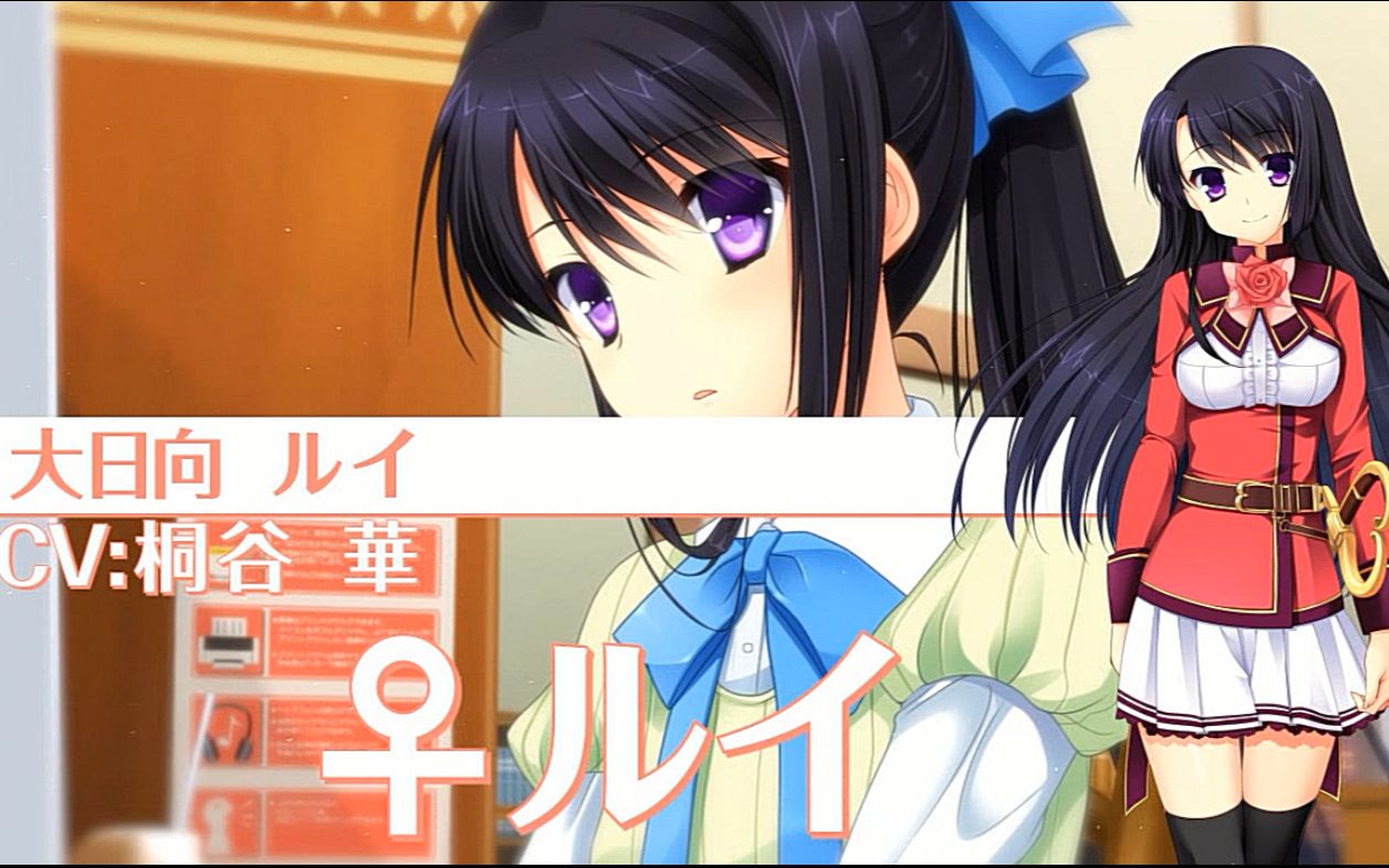 chuableopノブレスオブルージュnoblesseofrouge