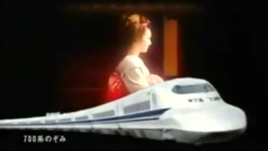 小泉今日子 小沢健二】JR東日本 房総ビューエクスプレス CM