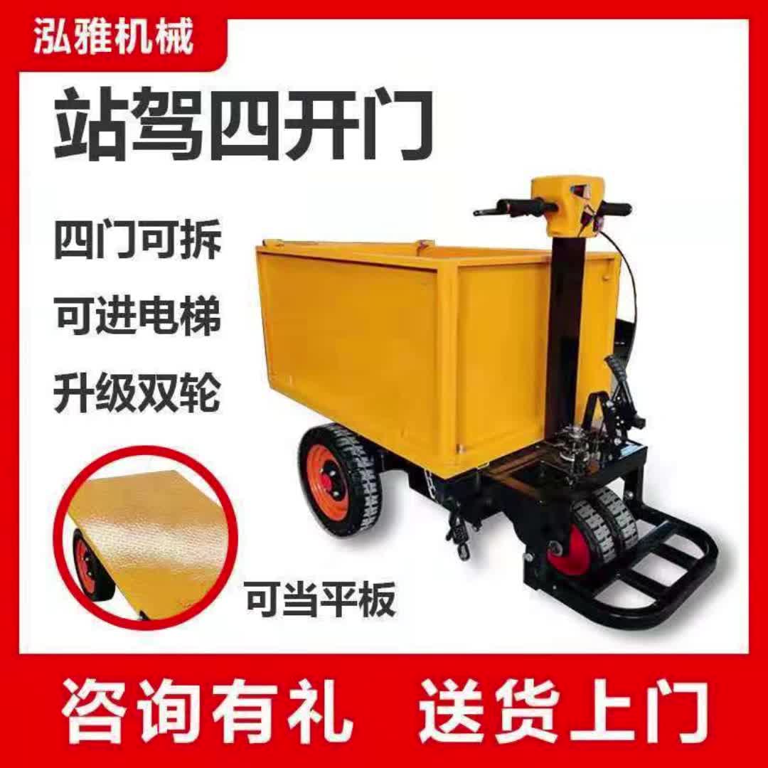 【29元券】小型建筑工地电动手推三轮车工程用拉砂浆灰斗车小骑兵翻斗