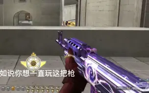 Descargar video: 枪械评测：AK103神秘黑洞 高手专用爆头旗舰级AK