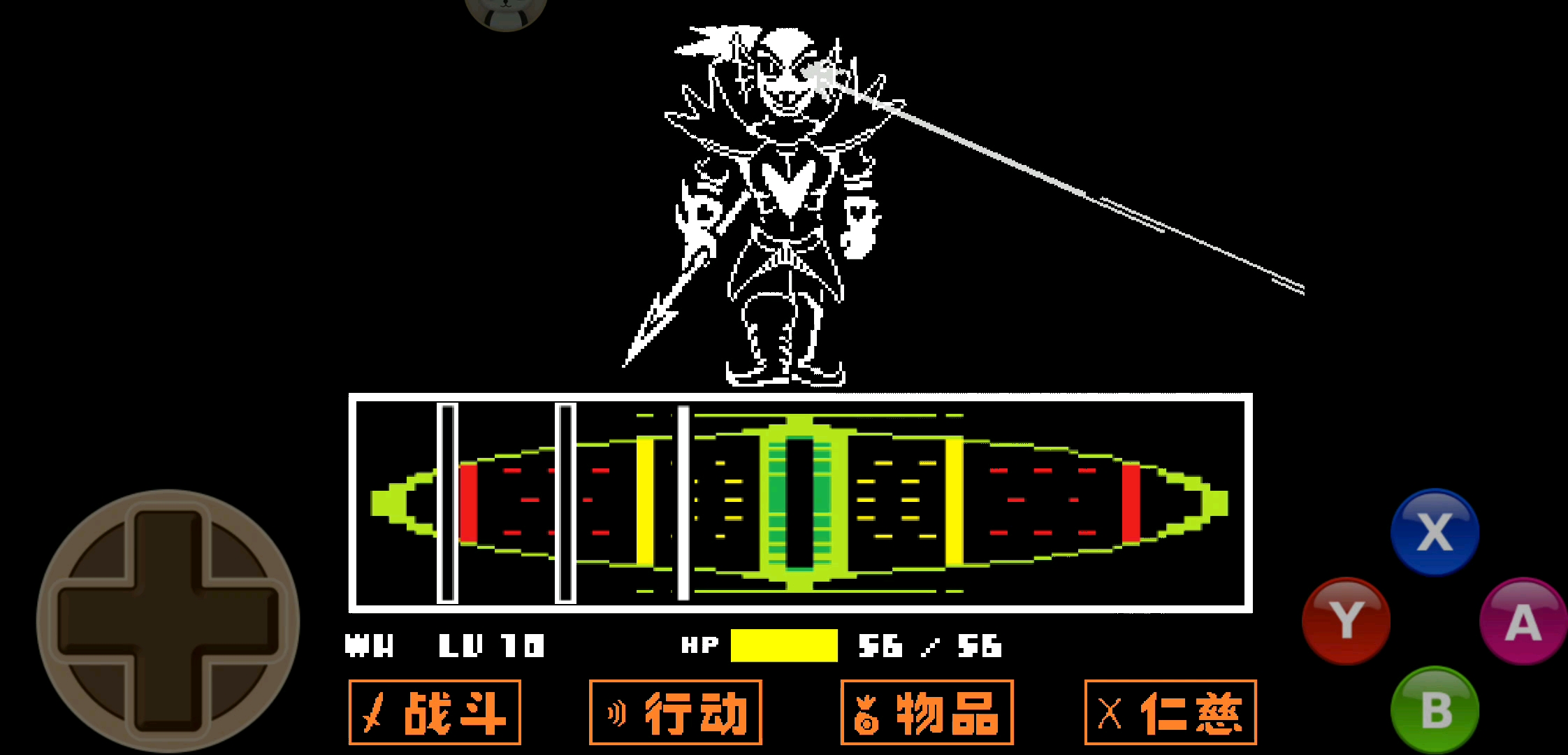 原版原速undyne the undying手机版无伤