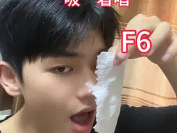 Download Video: F6？一张卫生纸检测头声是否正确？